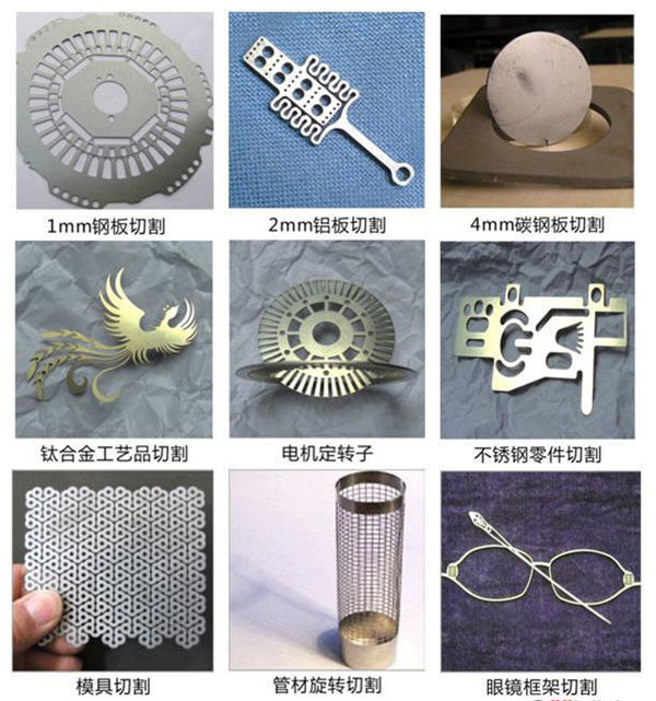 small fiber precision laser cutting machine for carbon steel