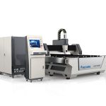 compact design industrial laser cutting machine high cutting speed 380v
