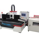 2000w/3000w fiber laser metal cutting machine ac380v 50hz cypcut control system